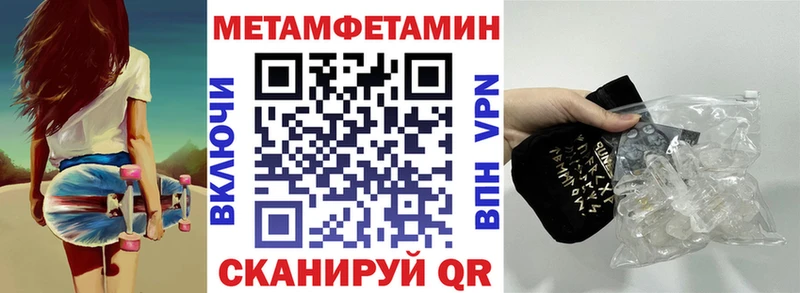 АМФЕТАМИН 97%  Купить закладки  Новоуральск 