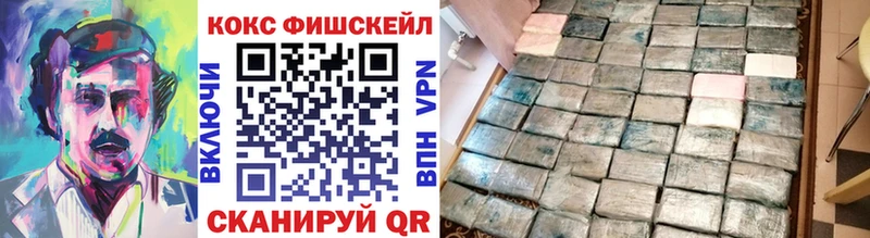 Купить где  Новоуральск  Cocaine 98% 