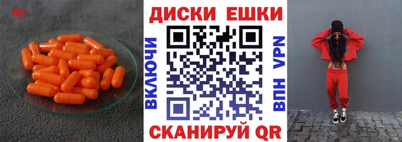 Купить  Новоуральск  Ecstasy таблы 