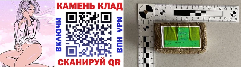 Купить где  Новоуральск  ГАШ Cannabis 