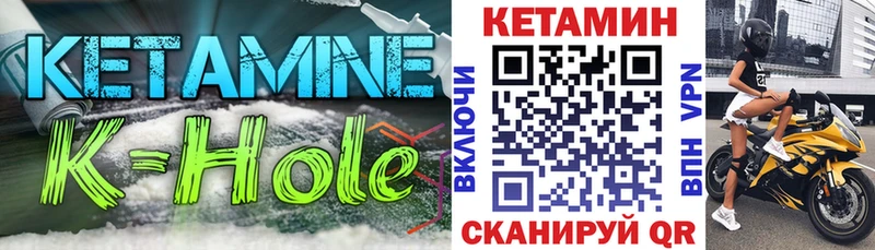 Купить  Новоуральск  КЕТАМИН VHQ 