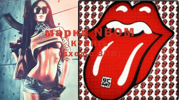 мефедрон VHQ Фурманов