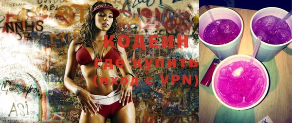 мефедрон VHQ Фурманов