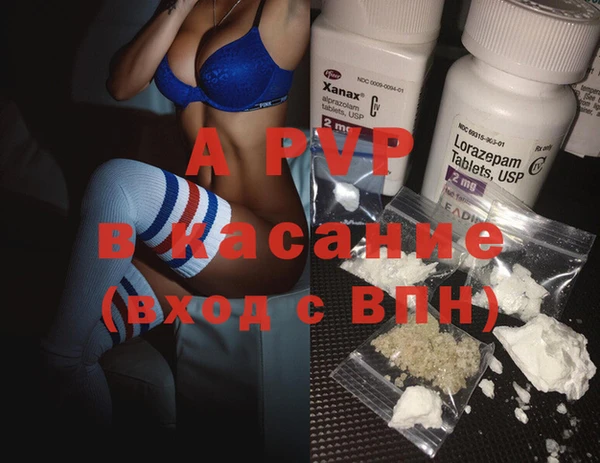 мефедрон VHQ Фурманов