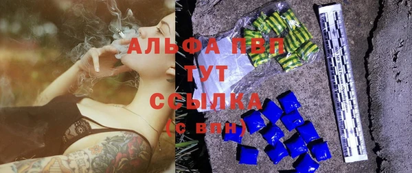 мефедрон VHQ Фурманов