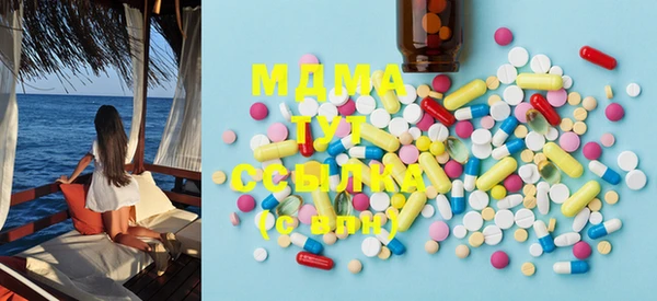 мефедрон VHQ Фурманов