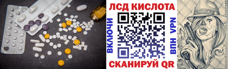 Купить  Новоуральск  LSD-25 экстази ecstasy 