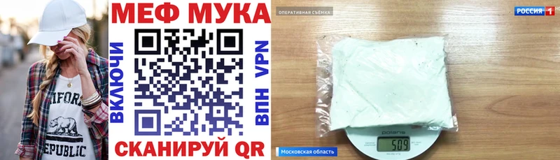 Купить  Новоуральск  Мефедрон 4 MMC 